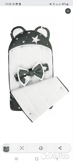 Зимний конверт