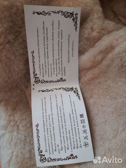 Шерстяной халат Верблюд Капучино, Magic Wool