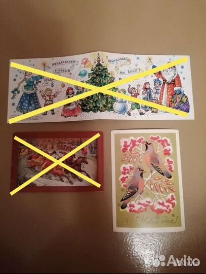 Открытки СССР советские