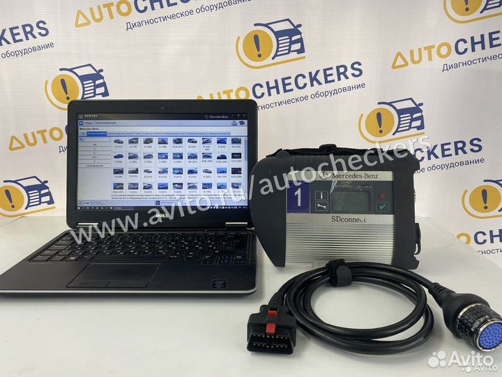 Диагностический комплекс MB C4