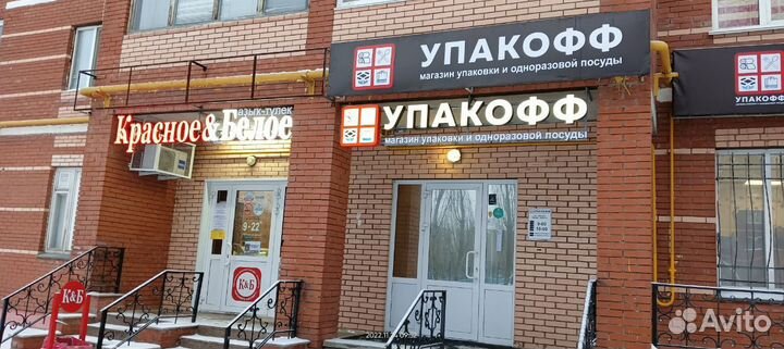 Бумажные стаканы в Уфе опт и розница