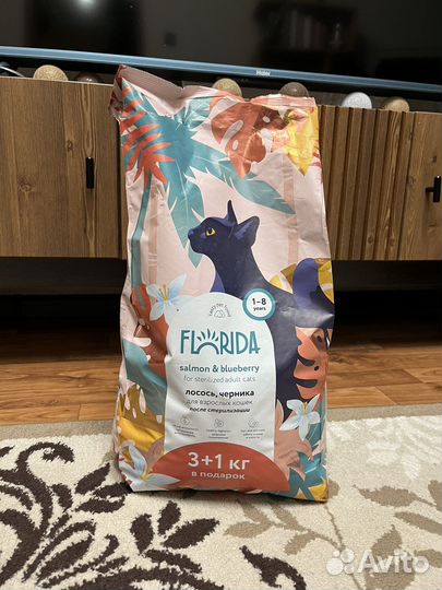Корм для кошек florida