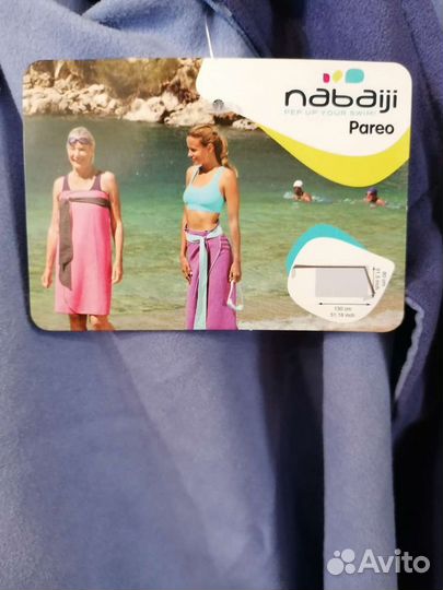Пляжное полотенце