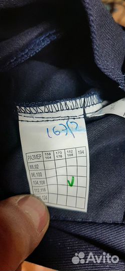 Костюм рабочий сварщика из негорючего материала