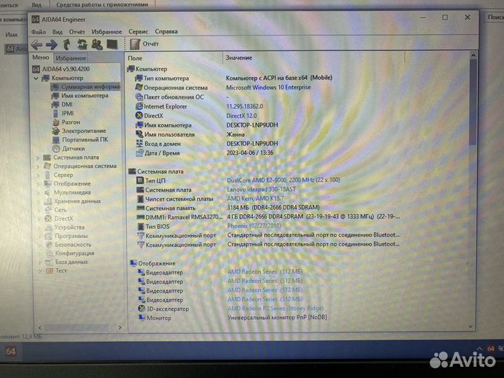Материнская плата NM-B321 для Lenovo 320-15AST
