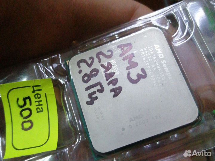 Процессоры для пк