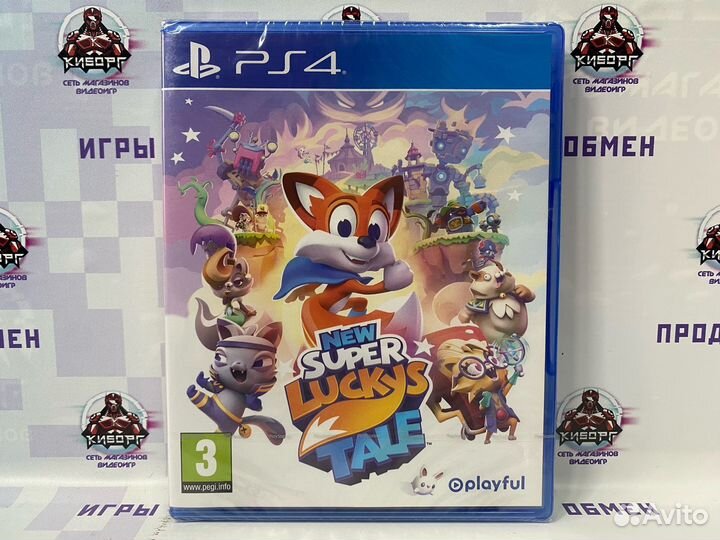 New Super Lucky's Tale PS4 (Новый) ENG