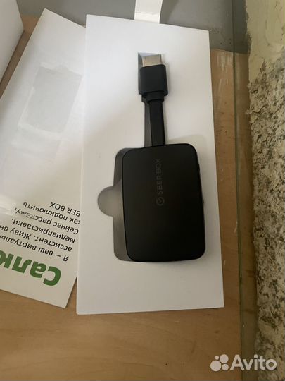 Приставка sberbox