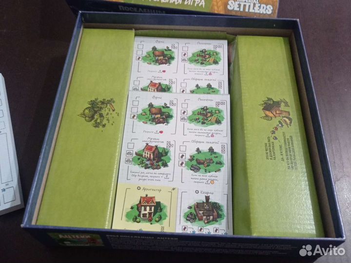 Поселенцы наброски империи