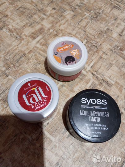 Для укладки волос гель воск одним лотом пакетом