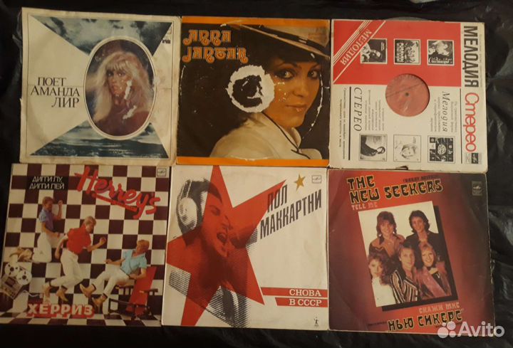 Виниловые пластинки