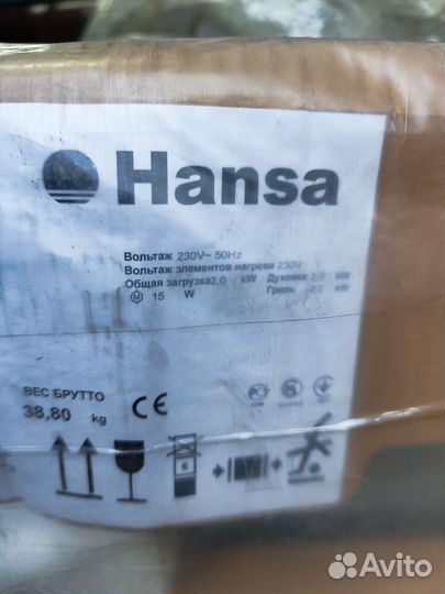 Встраиваемая духовка Hansa Духовой шкаф