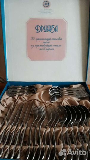 Набор столовых приборов СССР