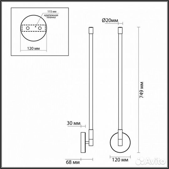 Бра Odeon Light Anta 4393/14WL