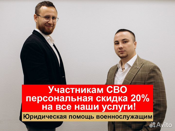 Военный юрист, получение компенсации по сво