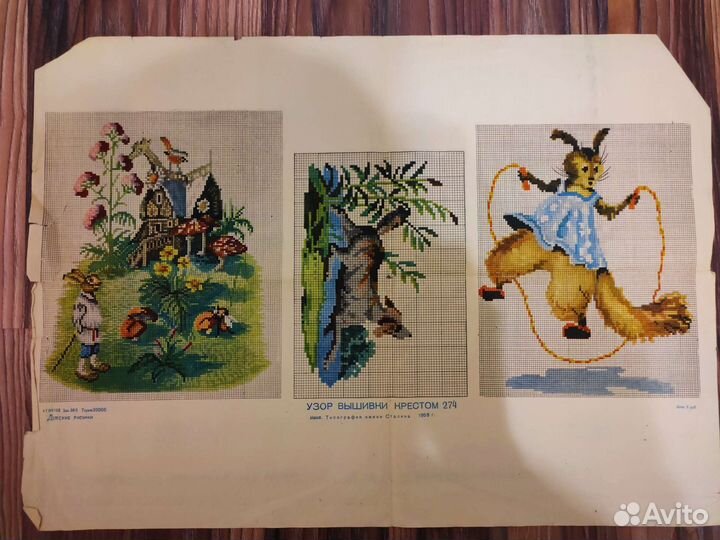 Схемы для вышивки крестом СССР