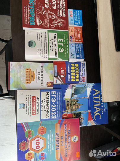 Подготовка к егэ