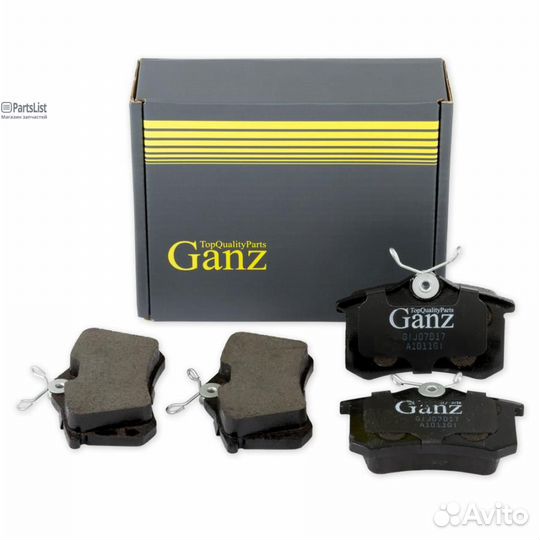 GIJ07017 Колодки ganz