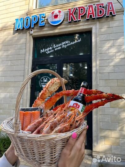 Корзинка подарочная с морепродуктами