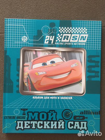 Альбом для фото и записей