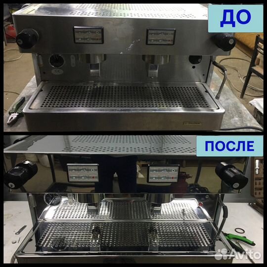 Ремонт кофемашин