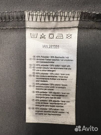 Жилет разгрузочный Европа