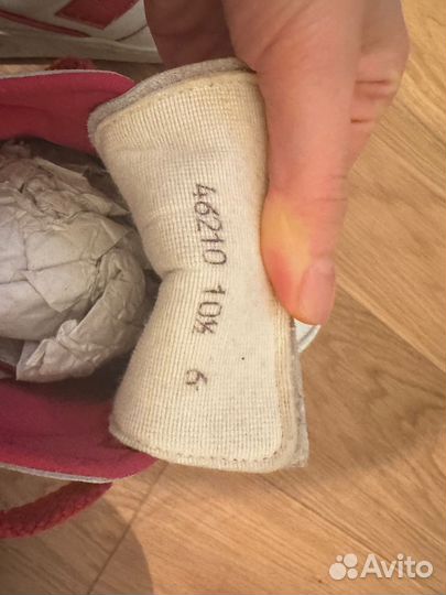 Кеды мужские salamander 1980s