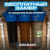 Водоснабжение: разводка и подключение, Егорьевск