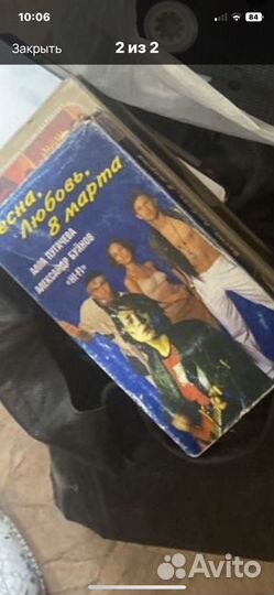 Видеокассеты и диски