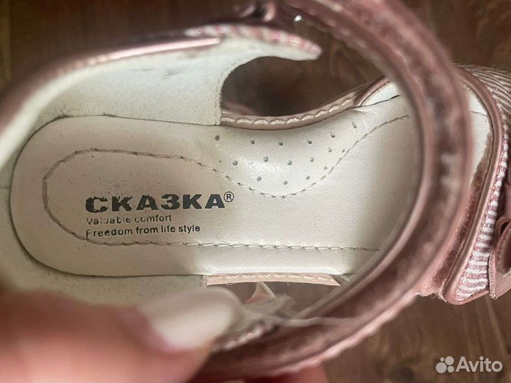 Сандали для девочки