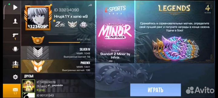 Продам ау в стендофф 2