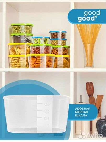 Контейнеры для хранения продуктов 15 шт