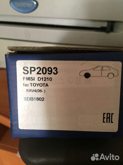 Тормозные колодки sangsin SP2093 передние