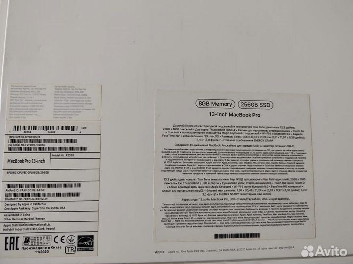Macbook pro 2020 8/256 m1