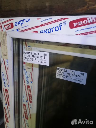 Окна пластиковые новые