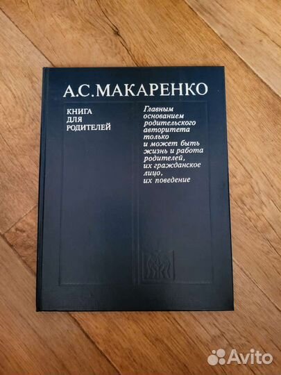 Художественная литература СССР