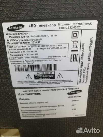 Блок питания samsung UE32H5020