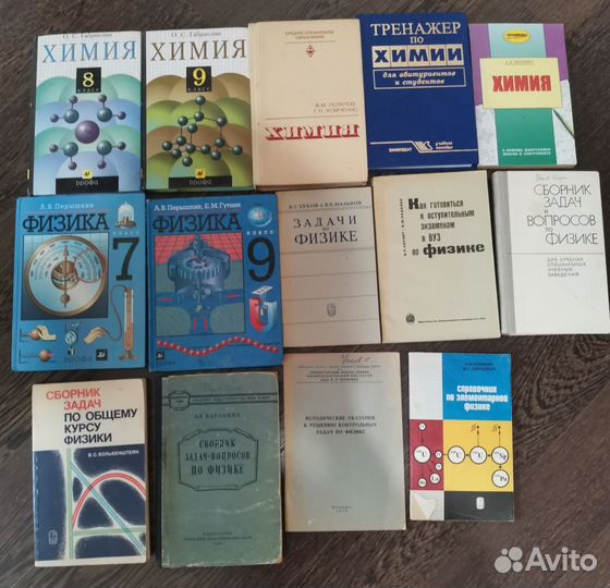 Старые учебники /литература