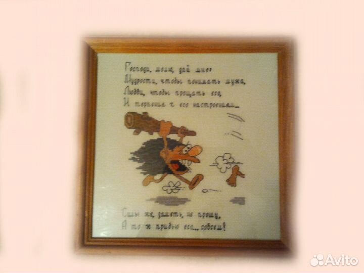 Вышитая картина 