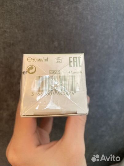 Yves Rocher концентрат для молодости кожи