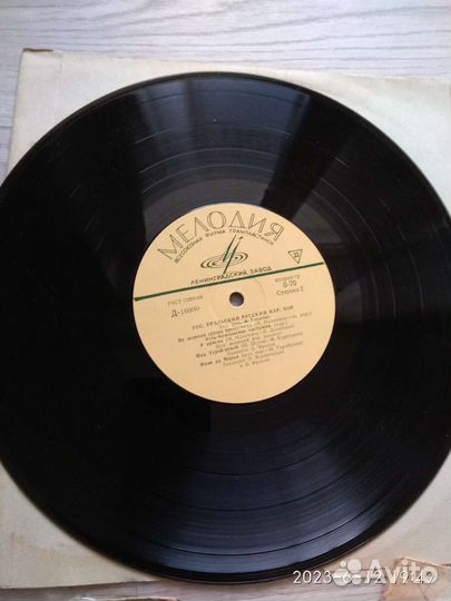 Виниловые грампластинки