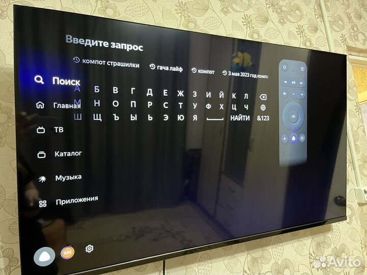 Телевизор с алисой