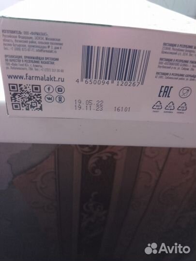 Детская молочная смесь