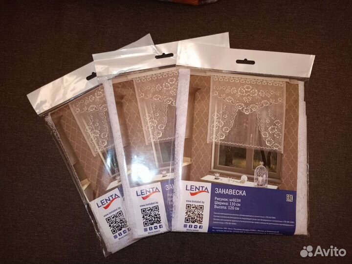 Занавески - 3 штуки