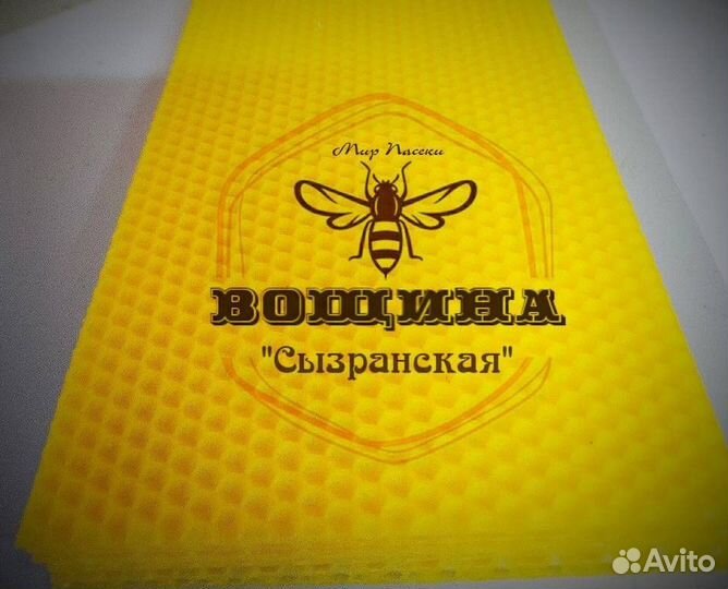 Вощина для пчел