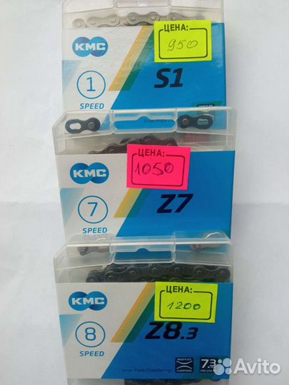 Цепь для велосипеда кмс 1 ск, 7 ск, 8 ск