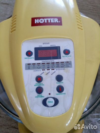 Аэрогриль hotter hx 1057 elite