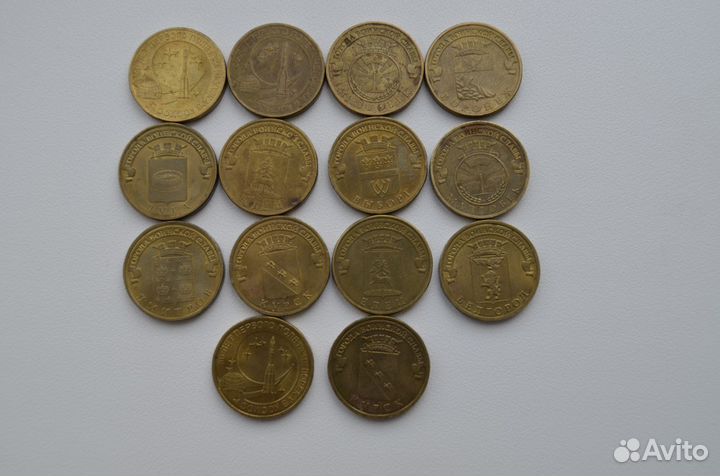 Юбилейные монеты