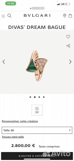 Bvlgari кольцо