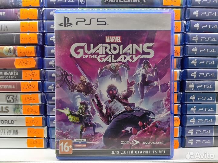 Guardians of the Galaxy PS5